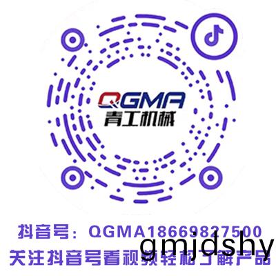 抖音視(shi)頻